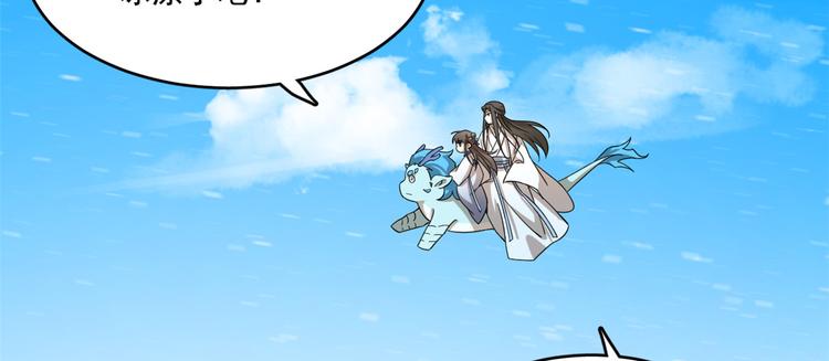 第203话(1/2)-第203话