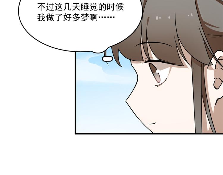 第203话(1/2)-第203话
