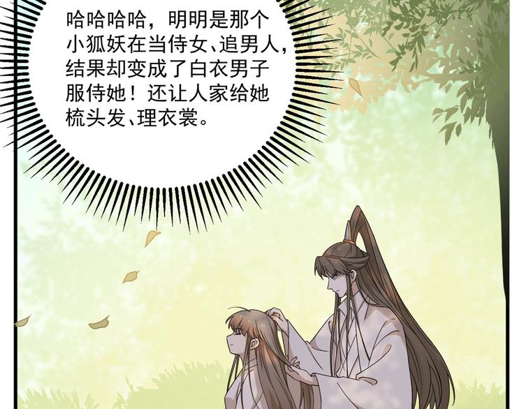 第203话(1/2)-第203话