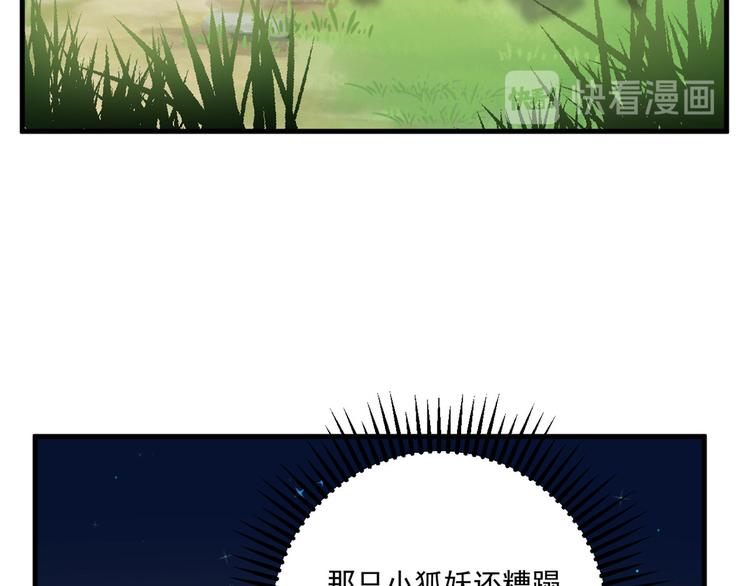 第203话(1/2)-第203话