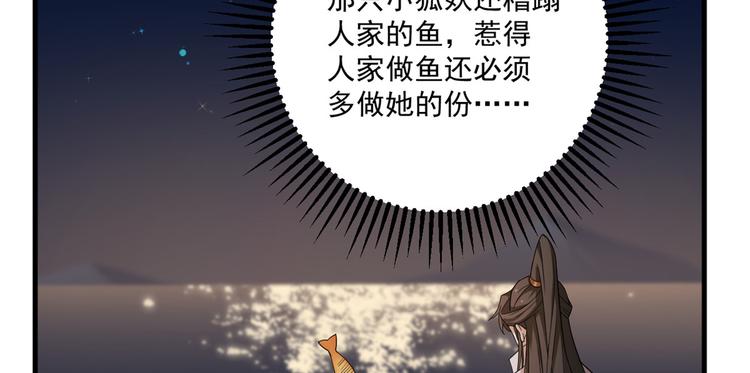 第203话(1/2)-第203话