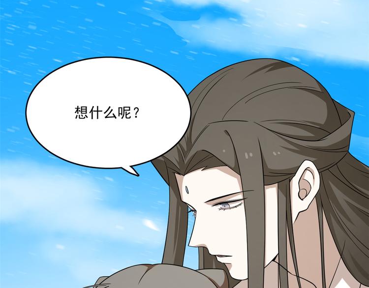 第203话(1/2)-第203话