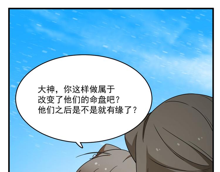 第203话(1/2)-第203话