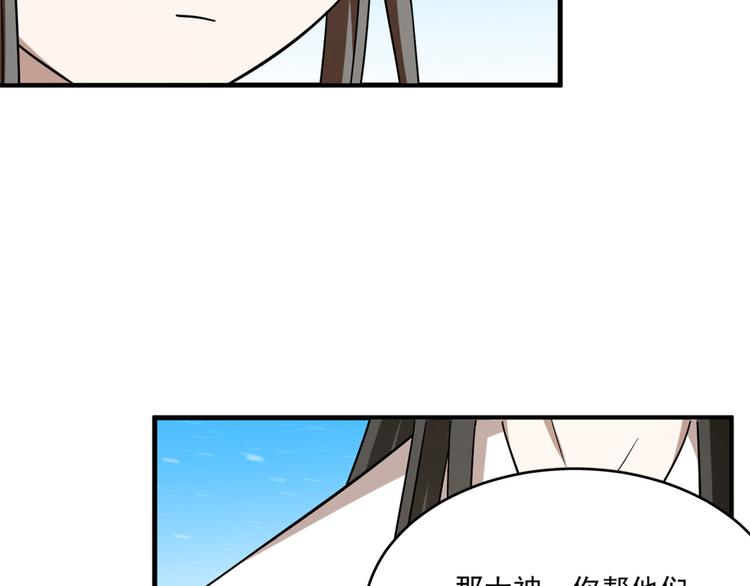 第203话(1/2)-第203话