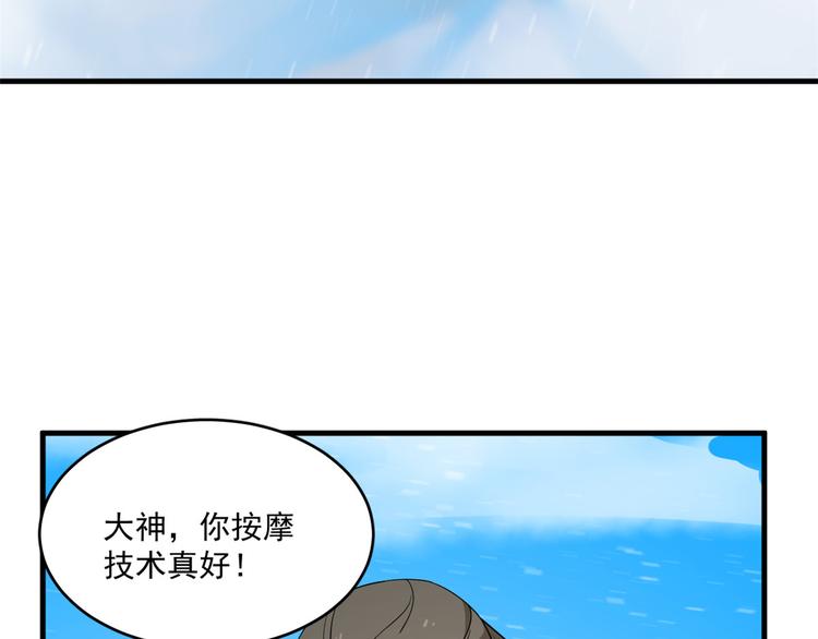 第203话(1/2)-第203话