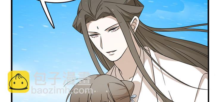 第203话(1/2)-第203话