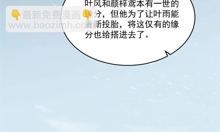 第205话(1/3)-第205话