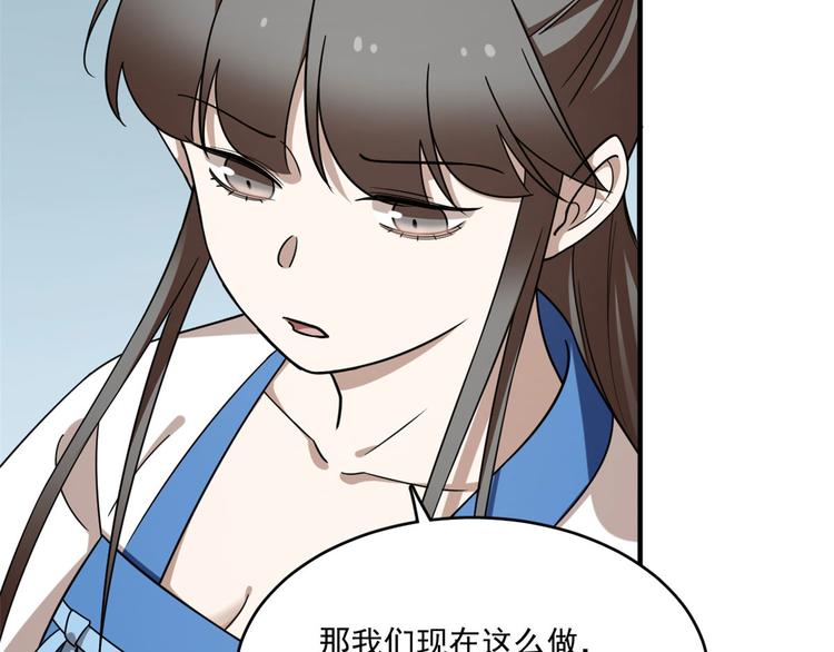 第205话(1/3)-第205话