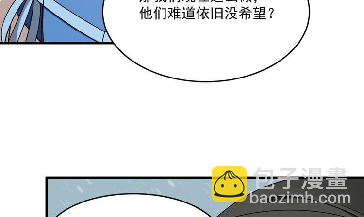 第205话(1/3)-第205话