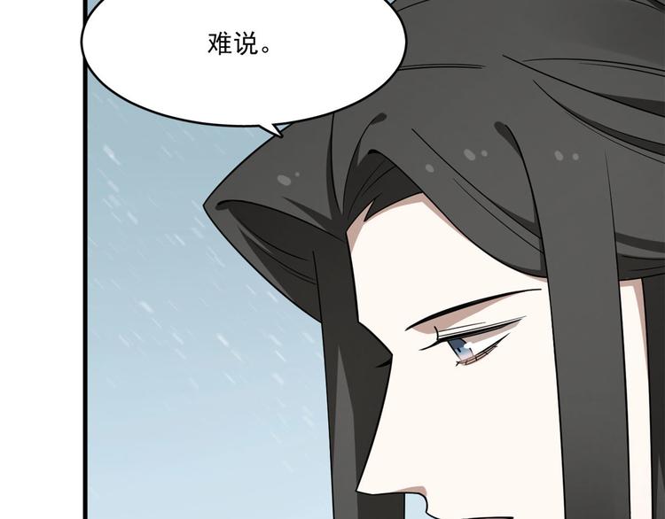 第205话(1/3)-第205话