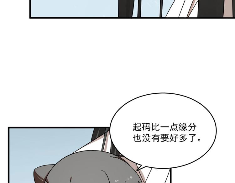 第205话(1/3)-第205话