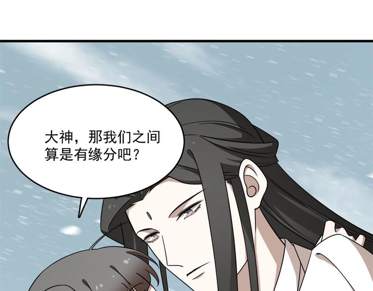 第205话(1/3)-第205话