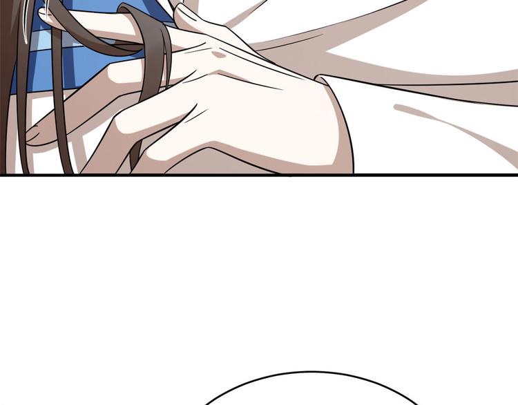 第205话(1/3)-第205话