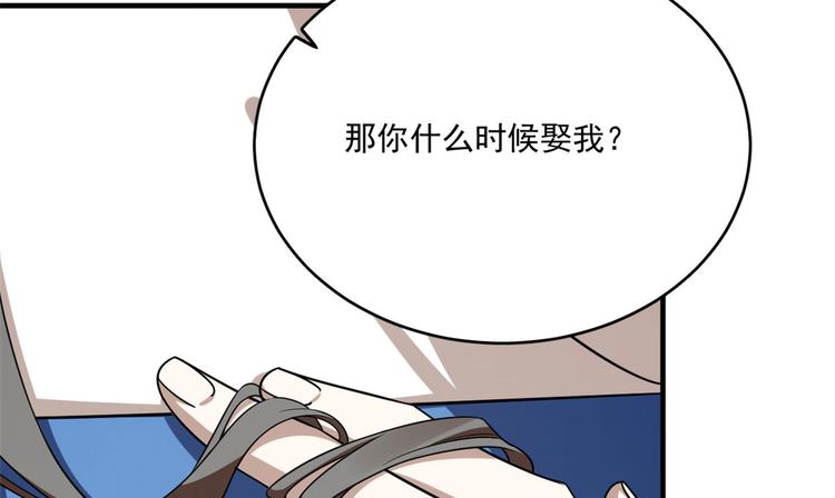 第205话(1/3)-第205话