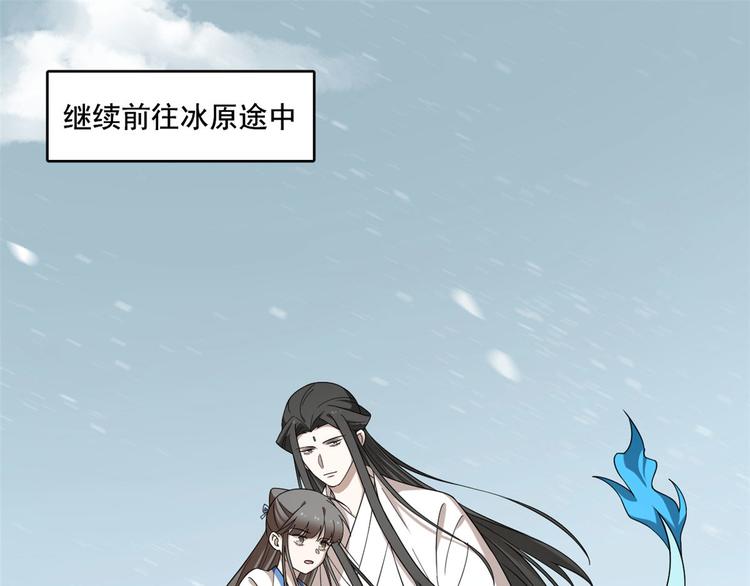 第205话(1/3)-第205话