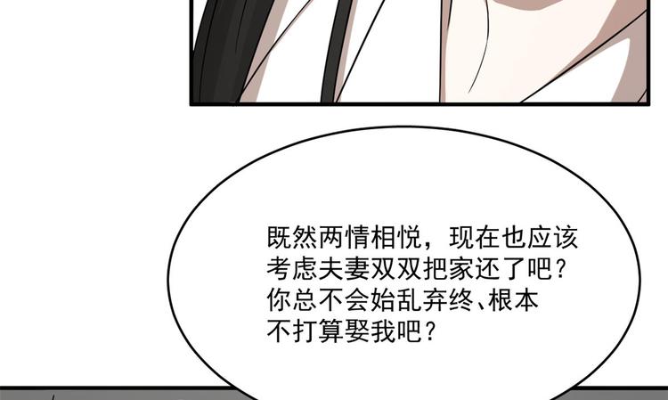 第205话(1/3)-第205话