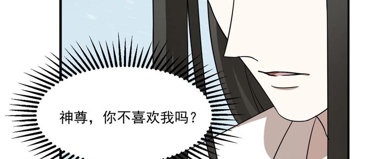 第205话(1/3)-第205话