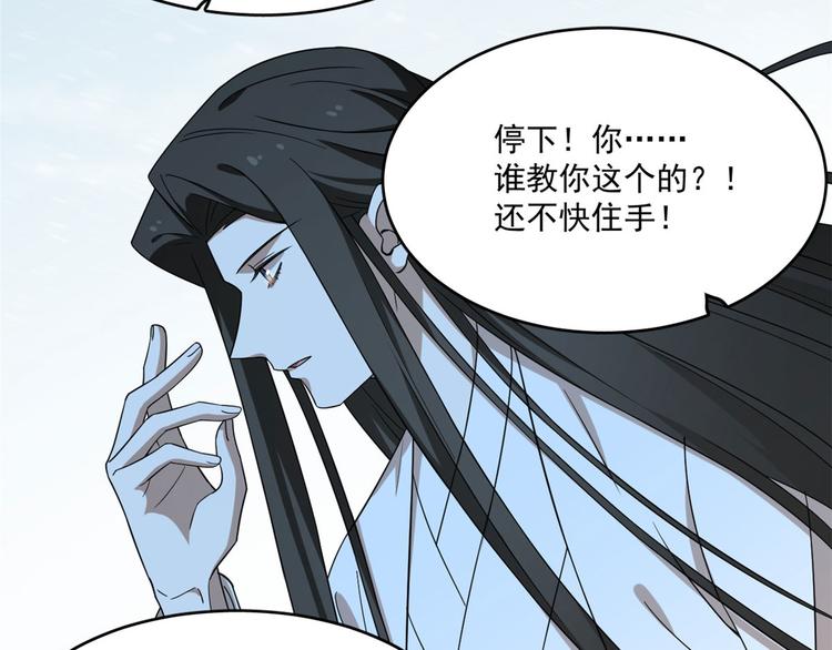 第205话(1/3)-第205话