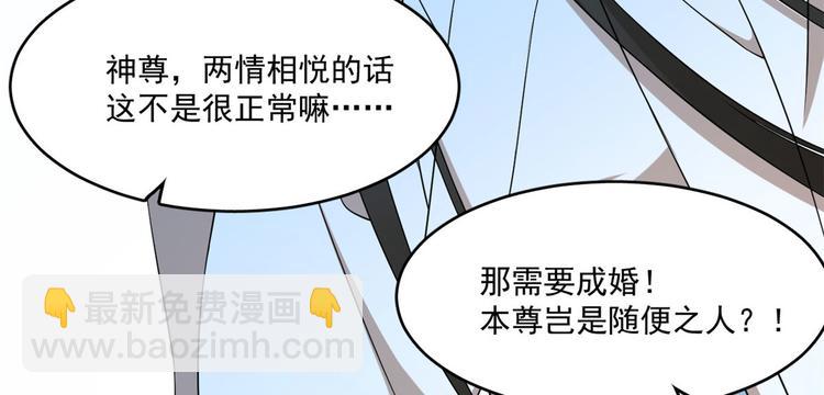 第205话(1/3)-第205话