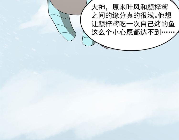 第205话(1/3)-第205话