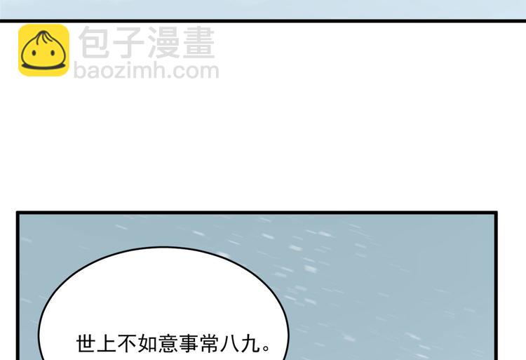 第205话(1/3)-第205话