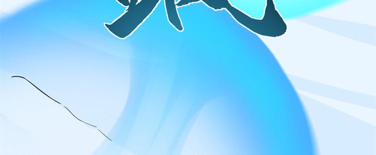 第207话(1/3)-第207话