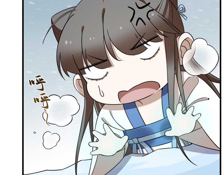 第207话(1/3)-第207话