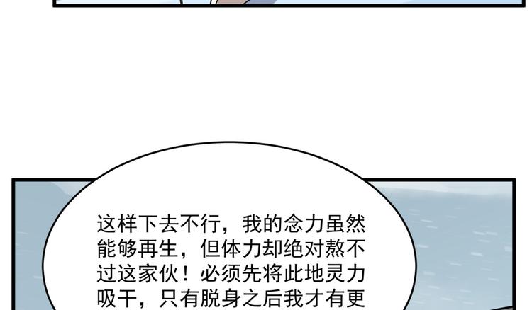 第207话(1/3)-第207话