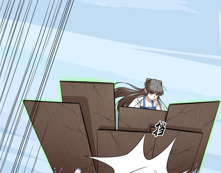 第207话(1/3)-第207话