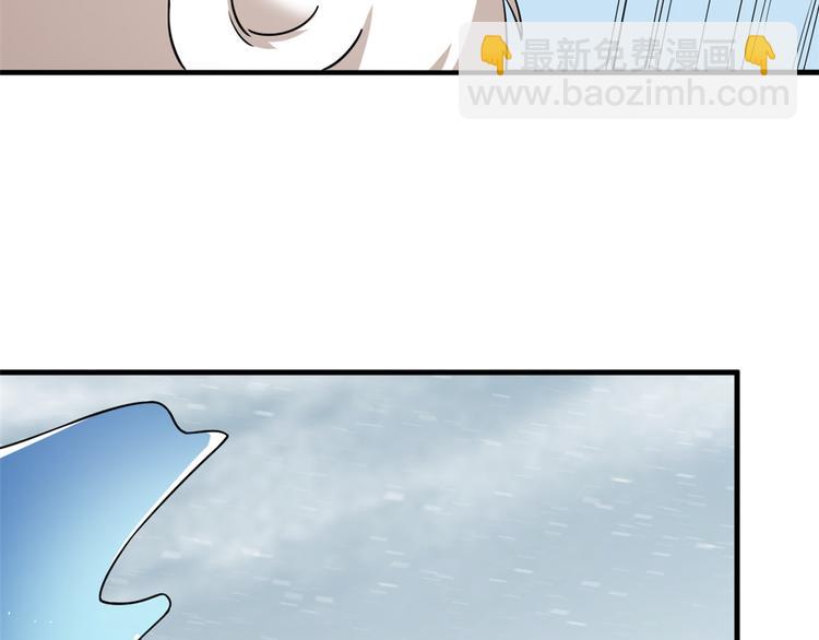 第207话(1/3)-第207话