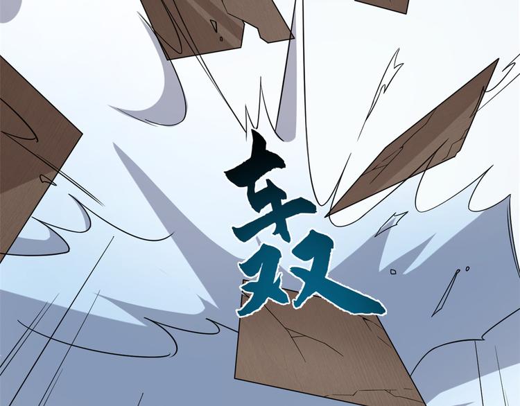 第207话(1/3)-第207话