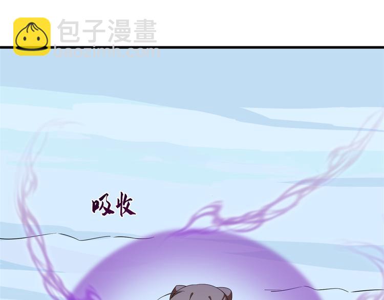 第207话(1/3)-第207话