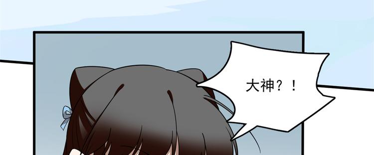 第207话(1/3)-第207话