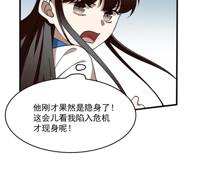 第207话(1/3)-第207话