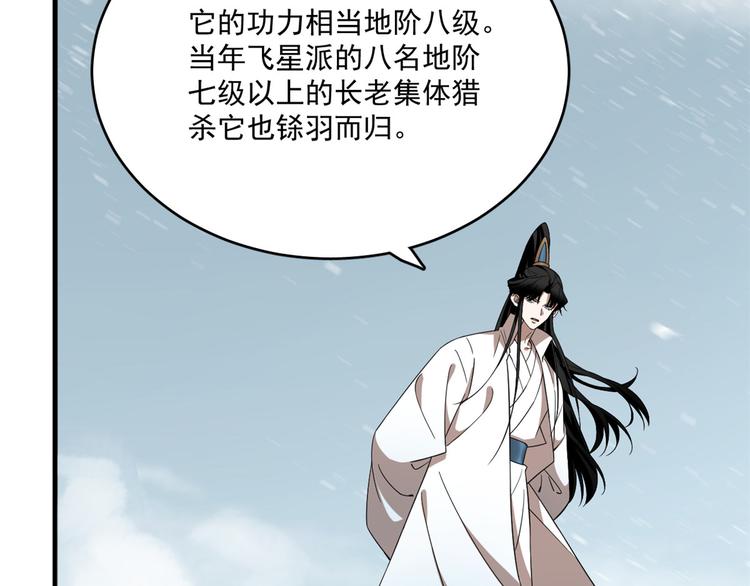 第207话(1/3)-第207话