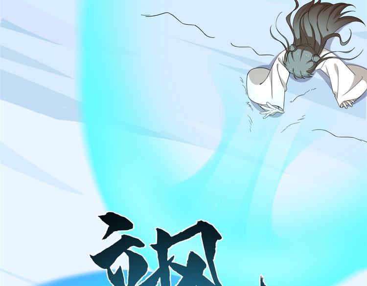 第207话(1/3)-第207话