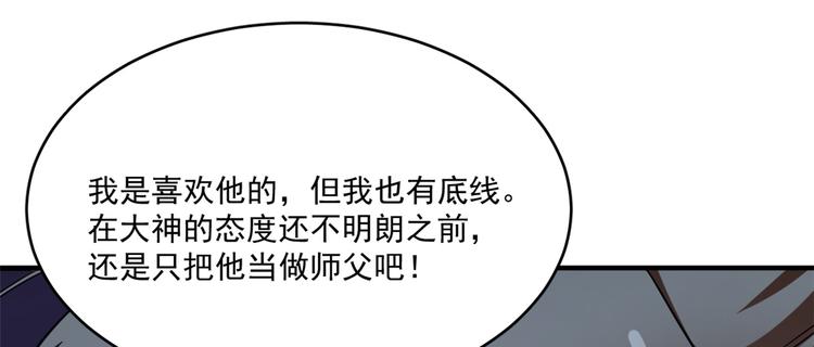 第209话(1/2)-第209话