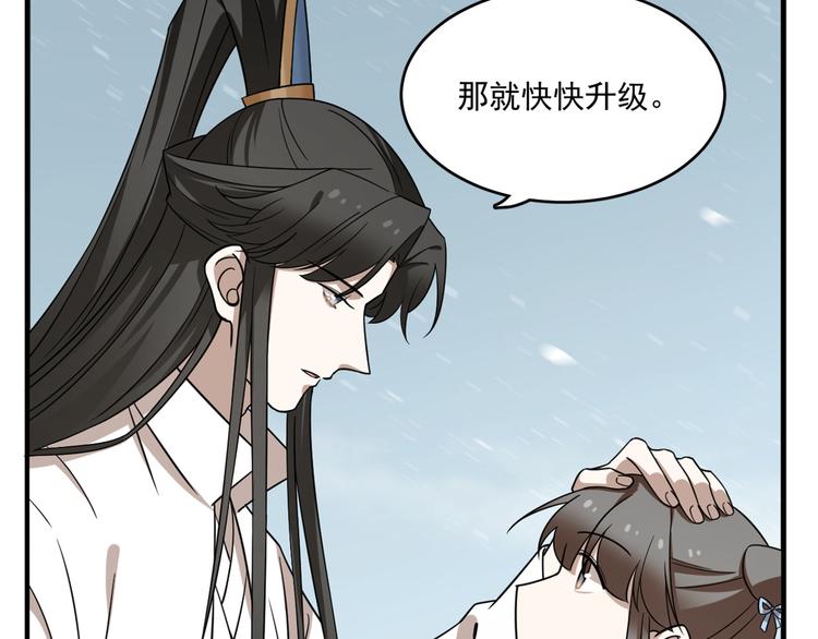 第209话(1/2)-第209话