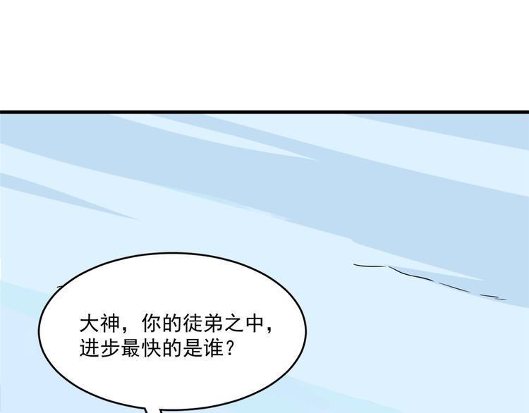 第209话(1/2)-第209话