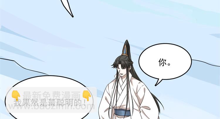 第209话(1/2)-第209话