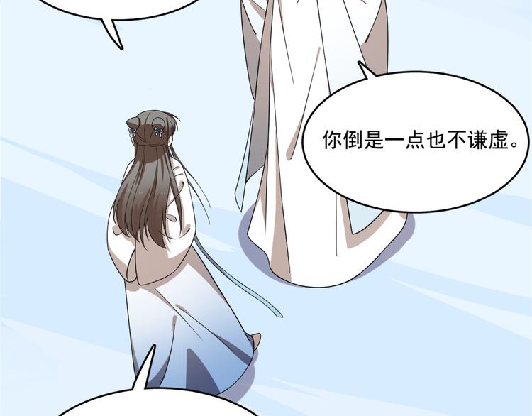 第209话(1/2)-第209话