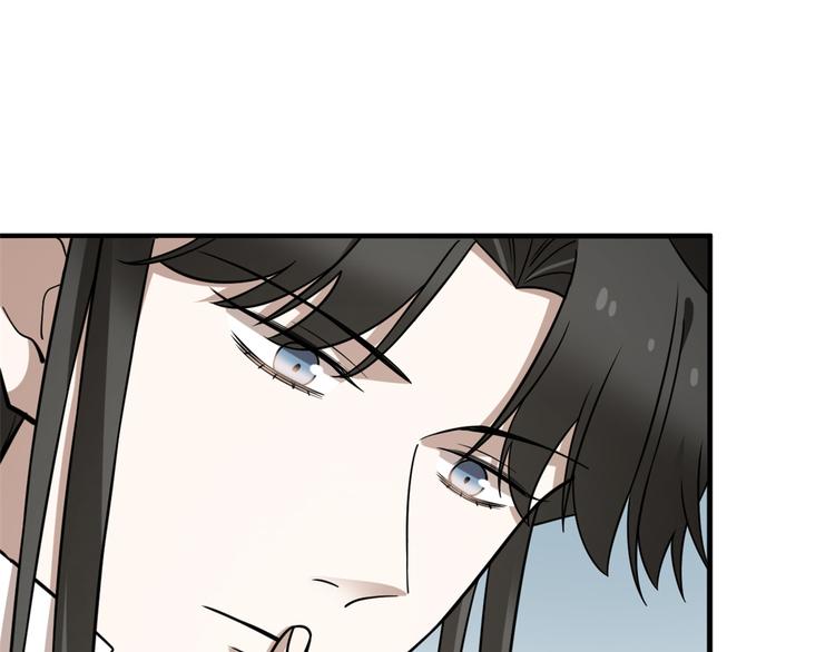 第209话(1/2)-第209话