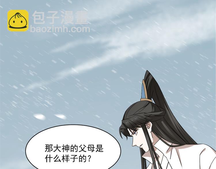 第209话(1/2)-第209话