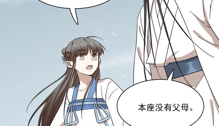 第209话(1/2)-第209话