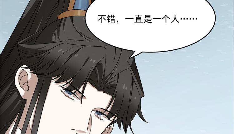 第209话(1/2)-第209话