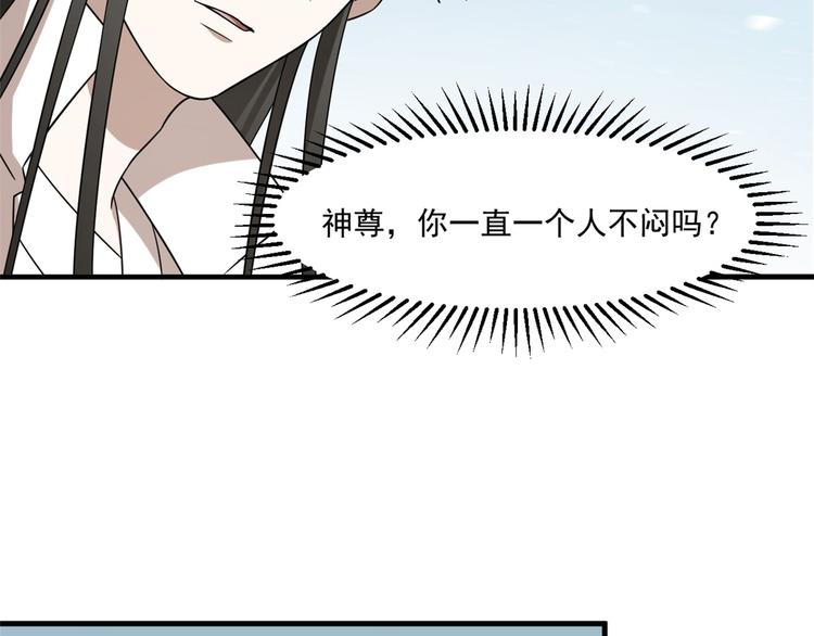 第209话(1/2)-第209话