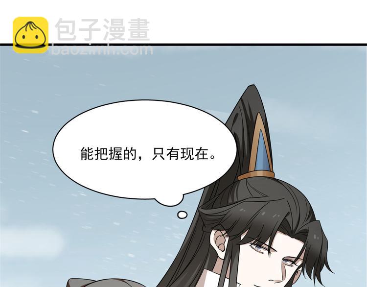 第209话(1/2)-第209话