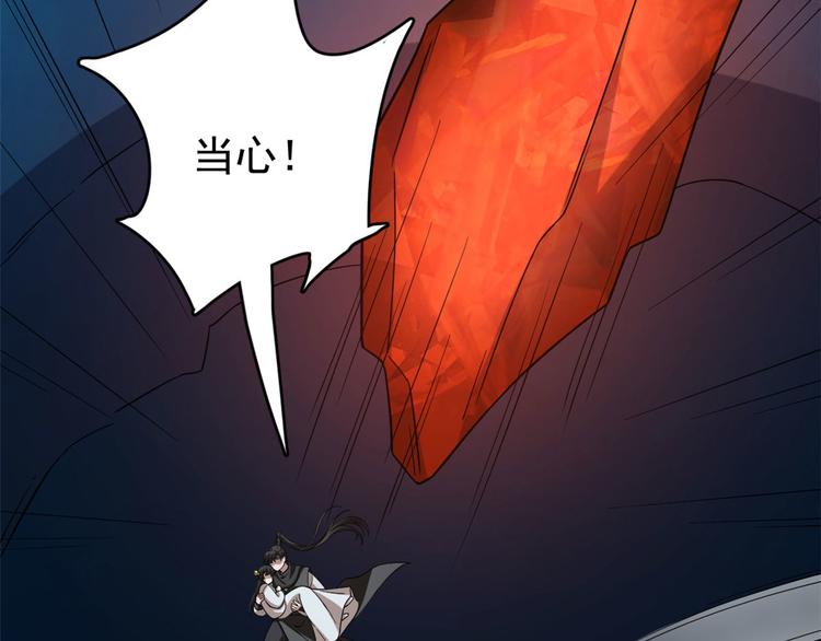 第211话(1/3)-第211话