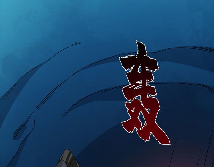 第211话(1/3)-第211话