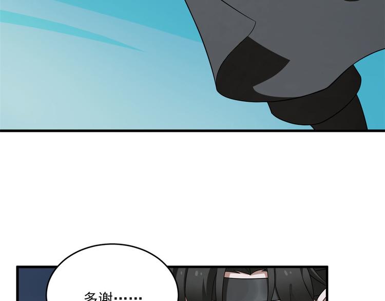 第211话(1/3)-第211话